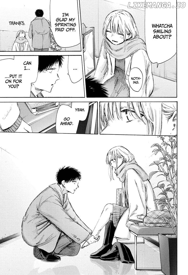 Blue Box, Chapter 195 image 13